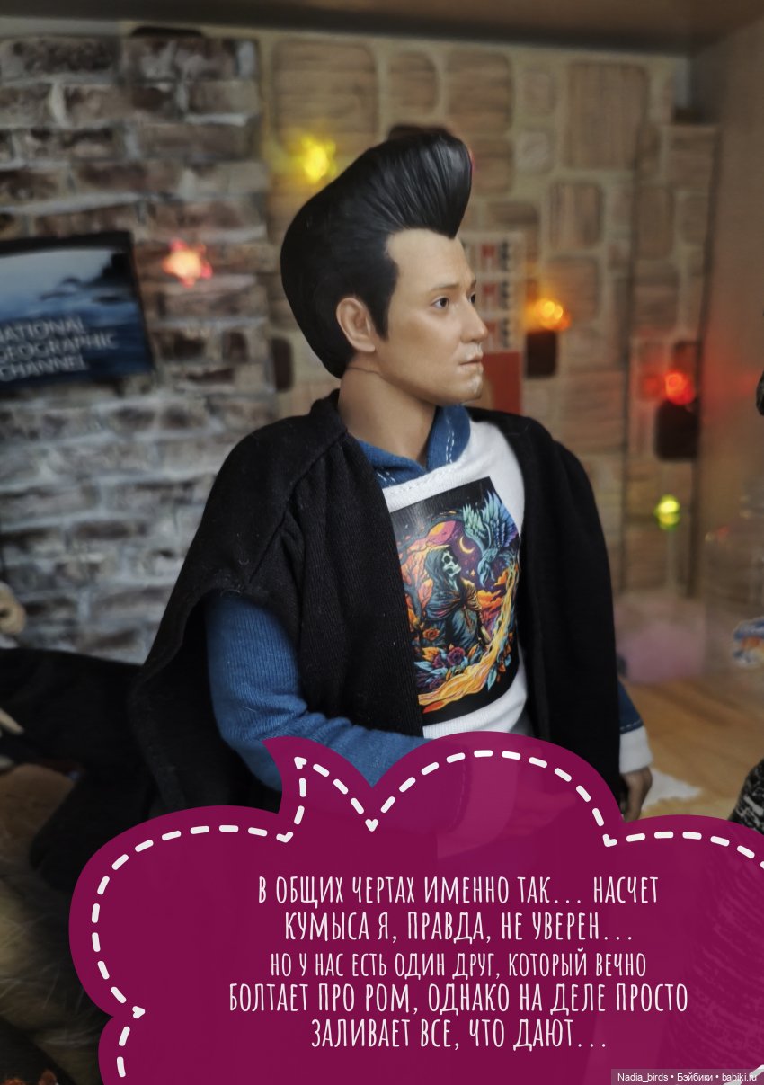 Новоприбывший. Отчет Мадам Горгоны