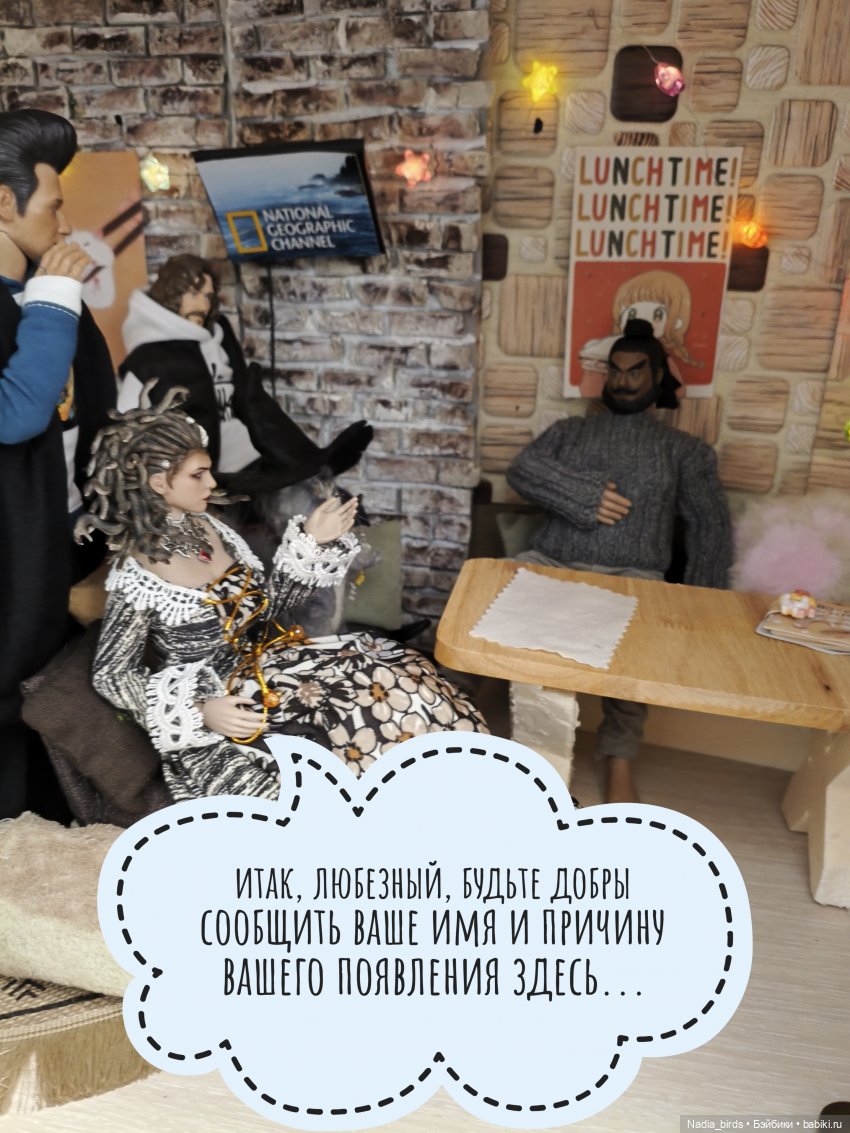 Новоприбывший. Отчет Мадам Горгоны (фото 6)