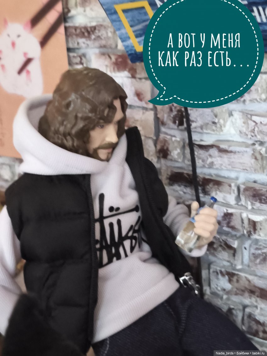 Новоприбывший. Отчет Мадам Горгоны (фото 8)