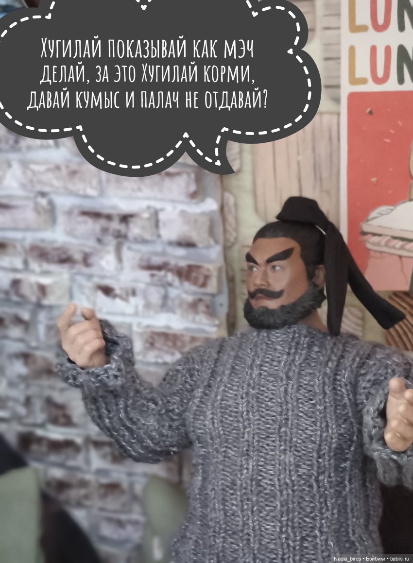 Новоприбывший. Отчет Мадам Горгоны