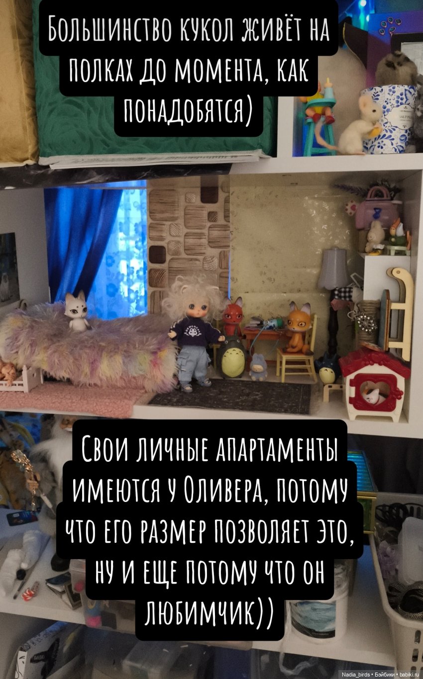 Итоги все ж — Коллекции шарнирных