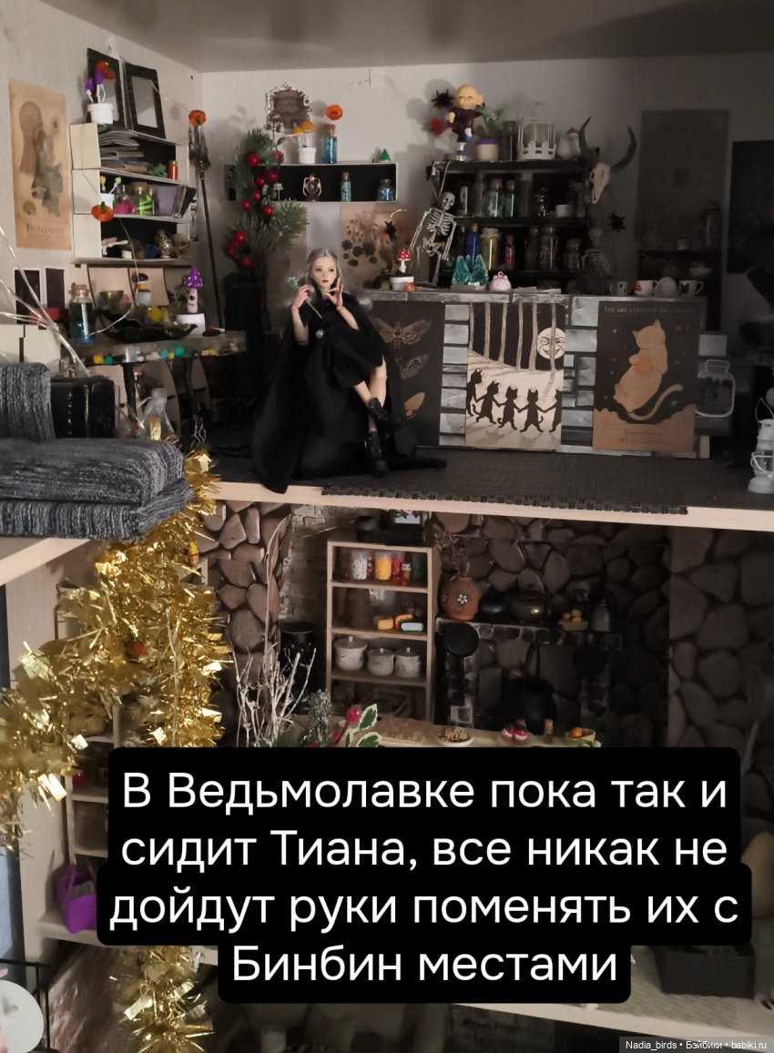 Итоги все ж — Коллекции шарнирных