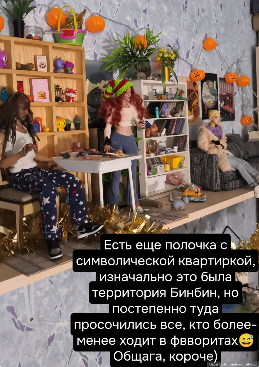 Итоги все ж — Коллекции шарнирных