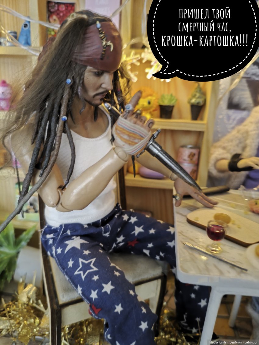 Оливьетворение — Коллекции шарнирных (фото 9)