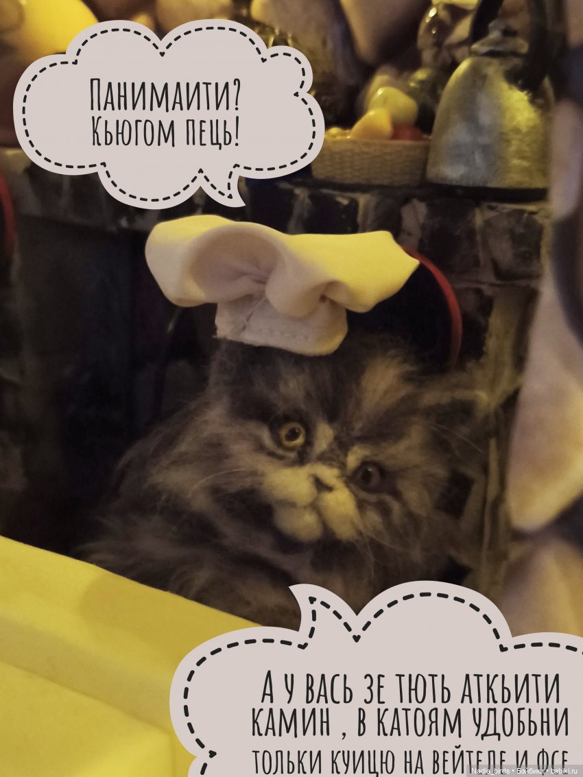 Кафе "Кошачья лапка" снова в строю