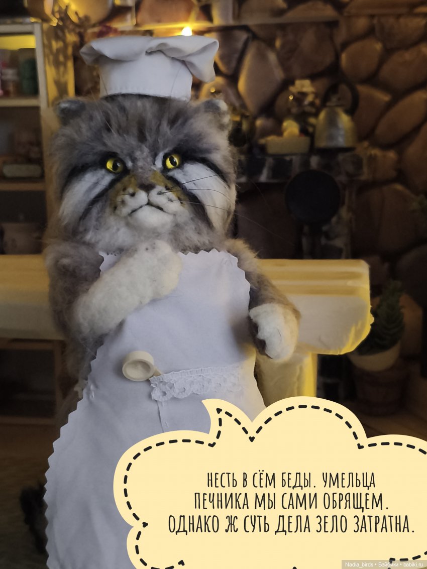 Кафе "Кошачья лапка" снова в строю