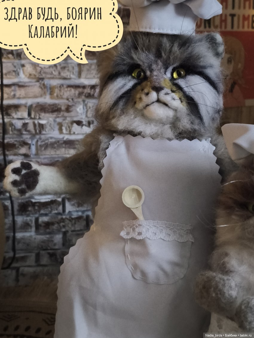 Кафе "Кошачья лапка" снова в строю