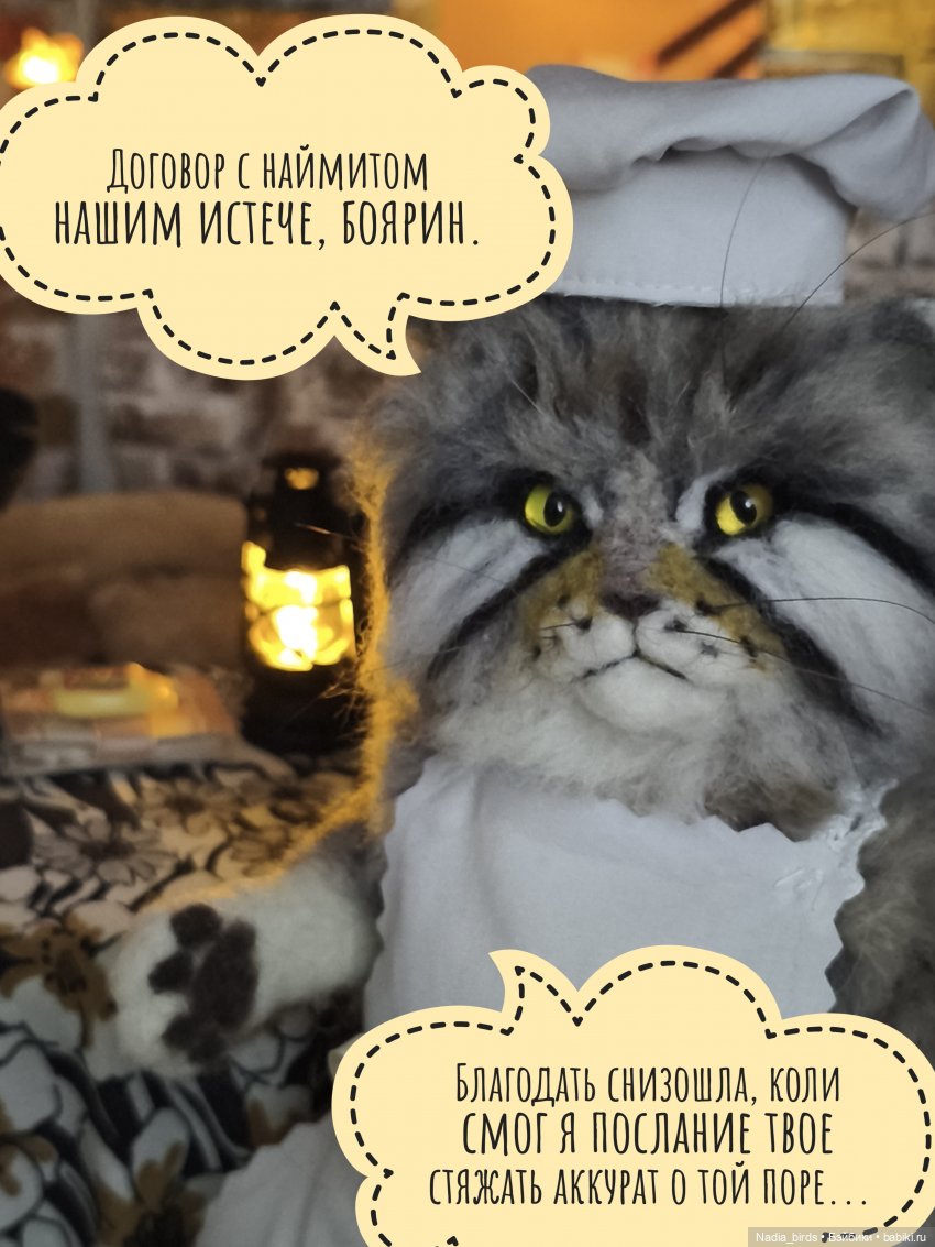 Кафе "Кошачья лапка" снова в строю (фото 7)