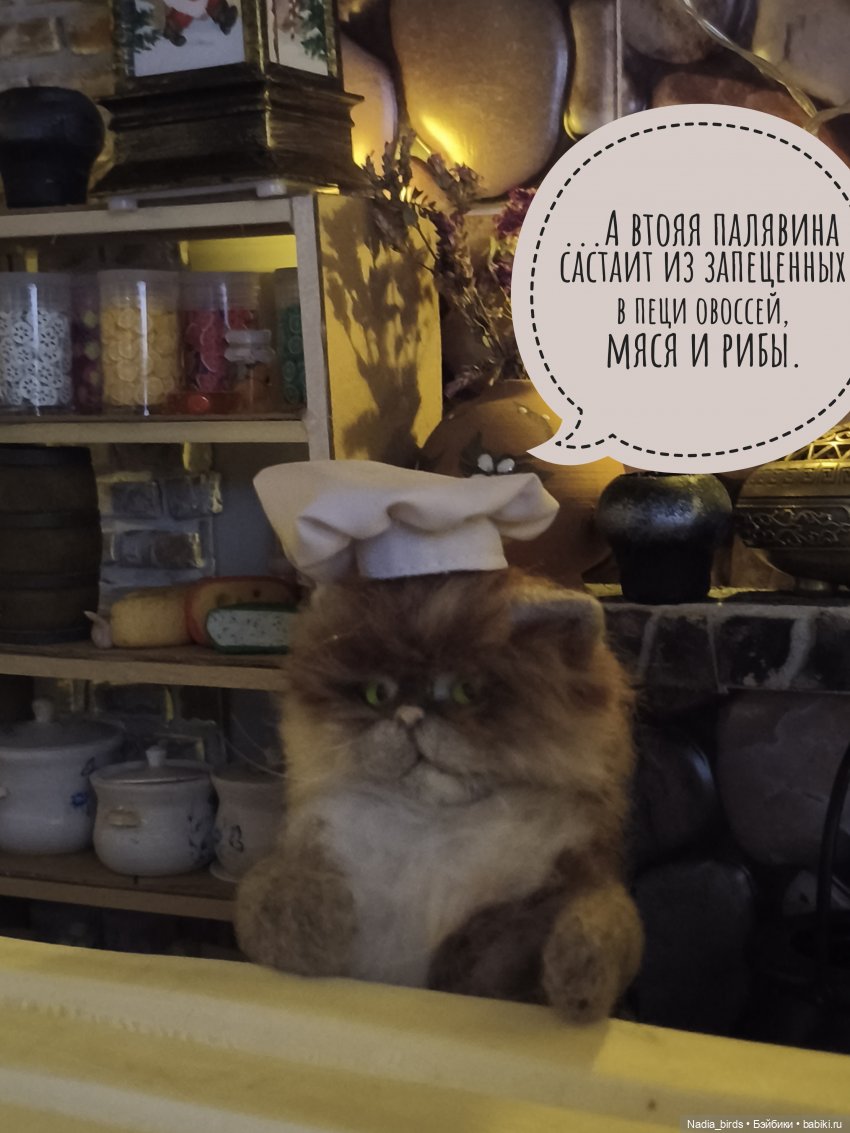 Кафе "Кошачья лапка" снова в строю