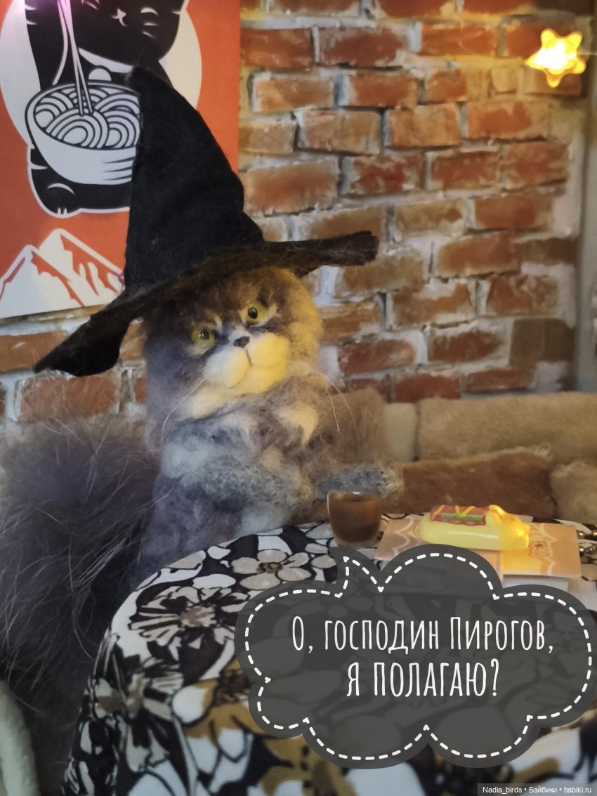 Кафе "Кошачья лапка" снова в строю (фото 2)