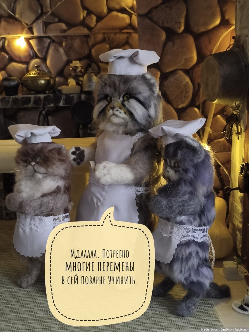 Кафе "Кошачья лапка" снова в строю