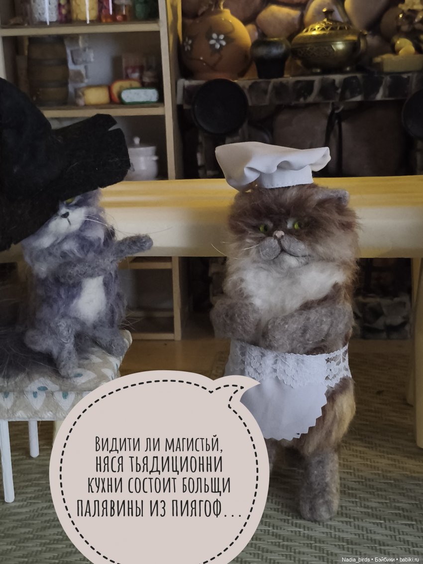 Кафе "Кошачья лапка" снова в строю