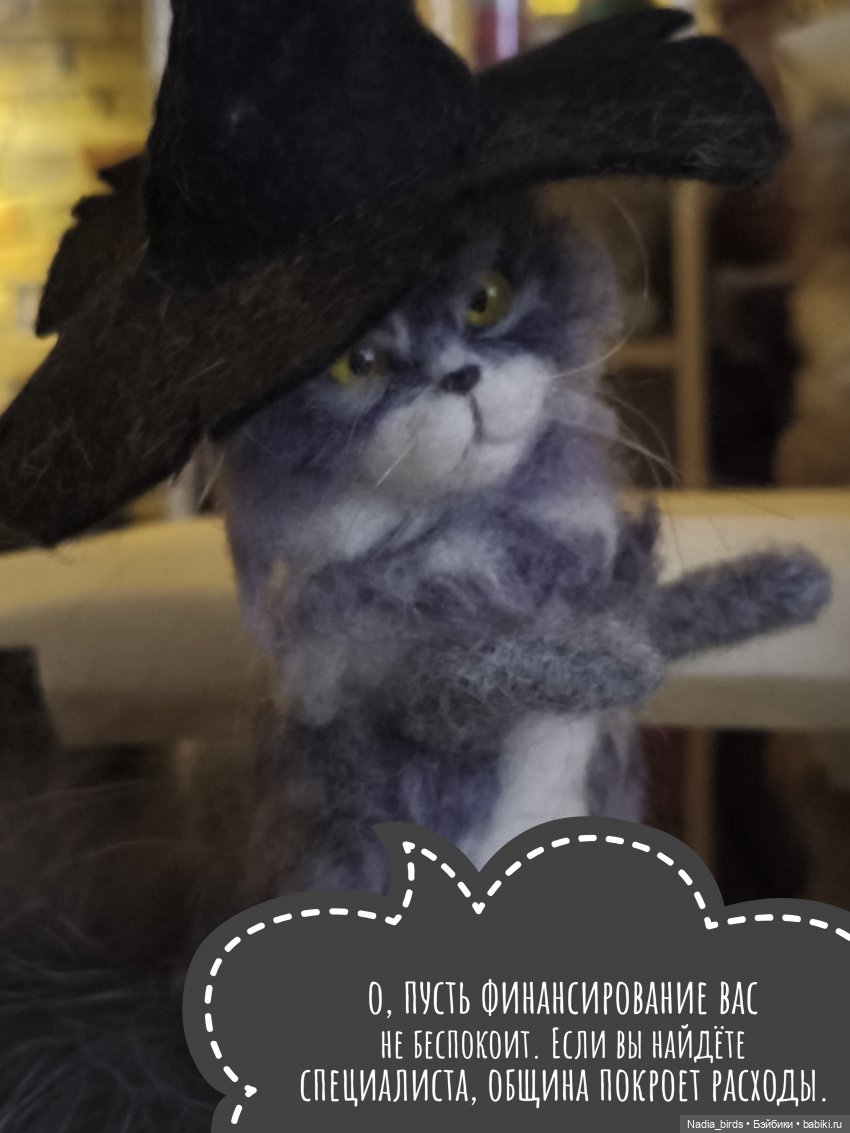 Кафе "Кошачья лапка" снова в строю