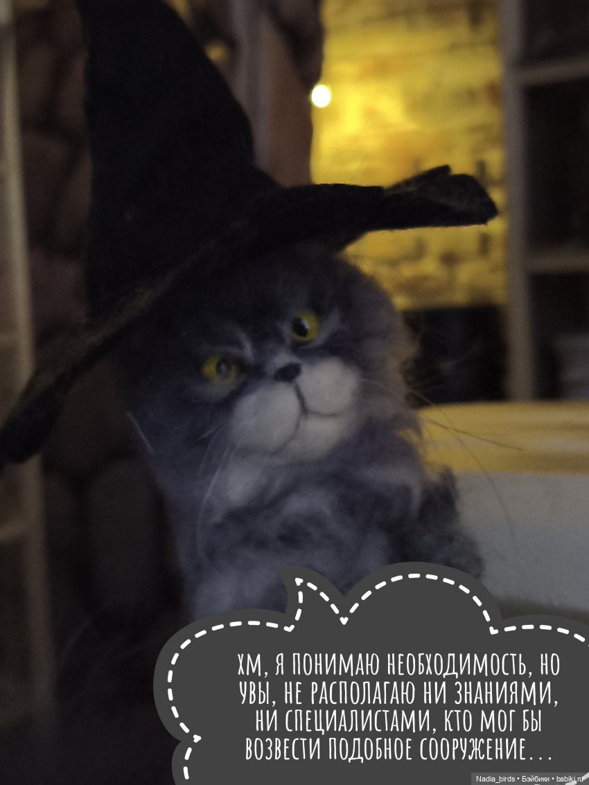 Кафе "Кошачья лапка" снова в строю