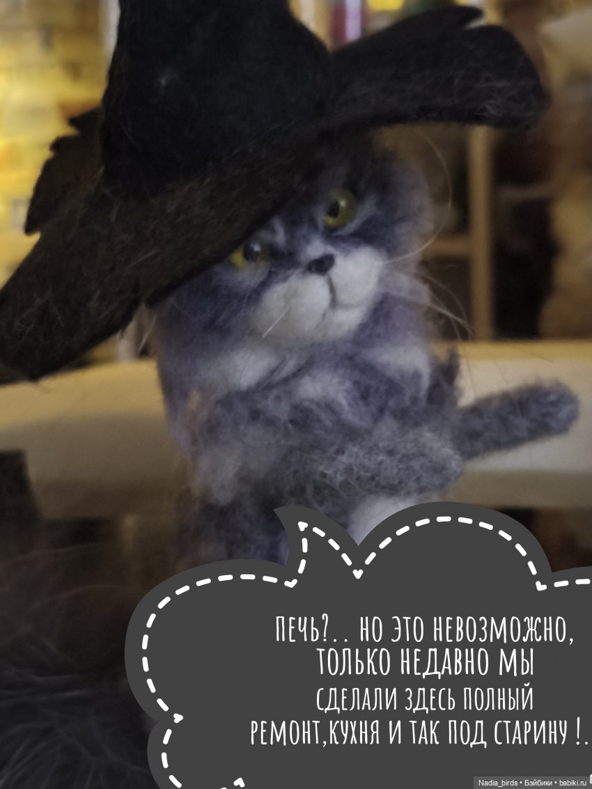 Кафе "Кошачья лапка" снова в строю