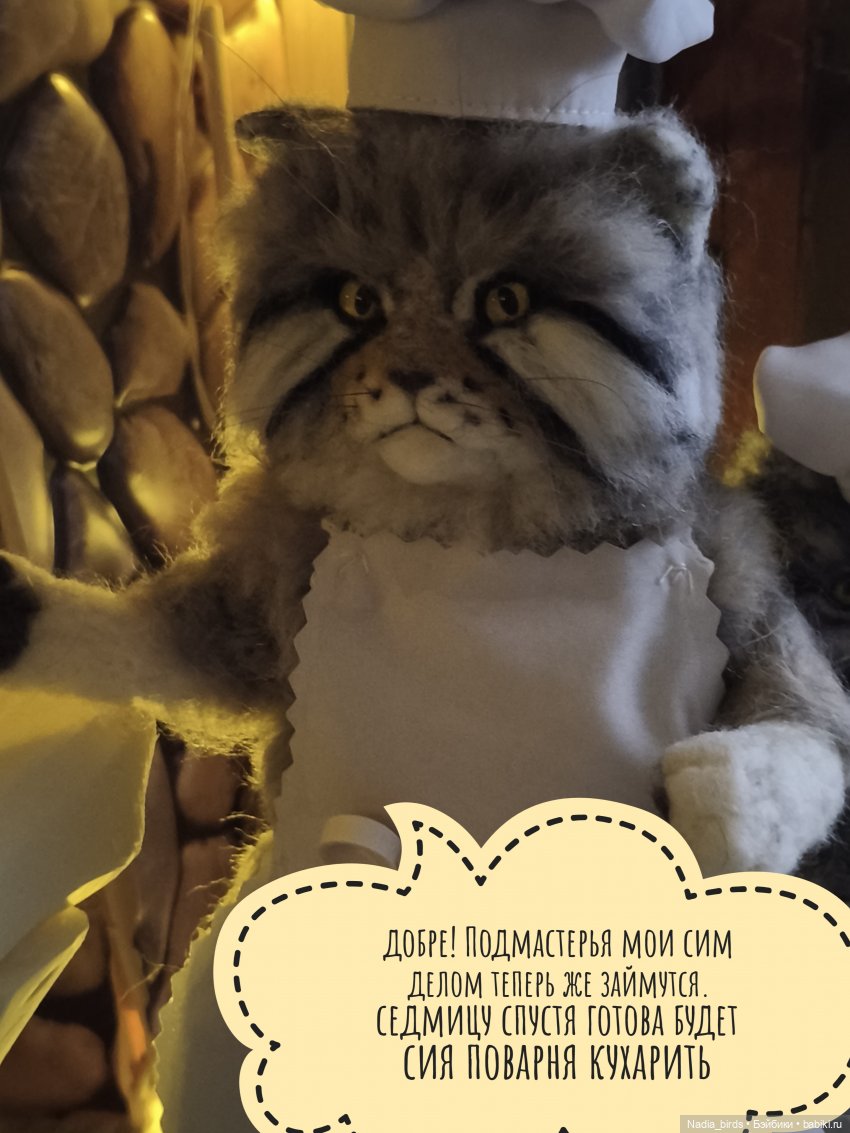 Кафе "Кошачья лапка" снова в строю