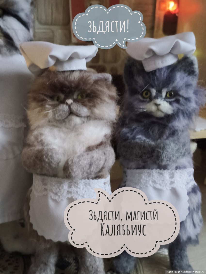 Кафе "Кошачья лапка" снова в строю (фото 5)