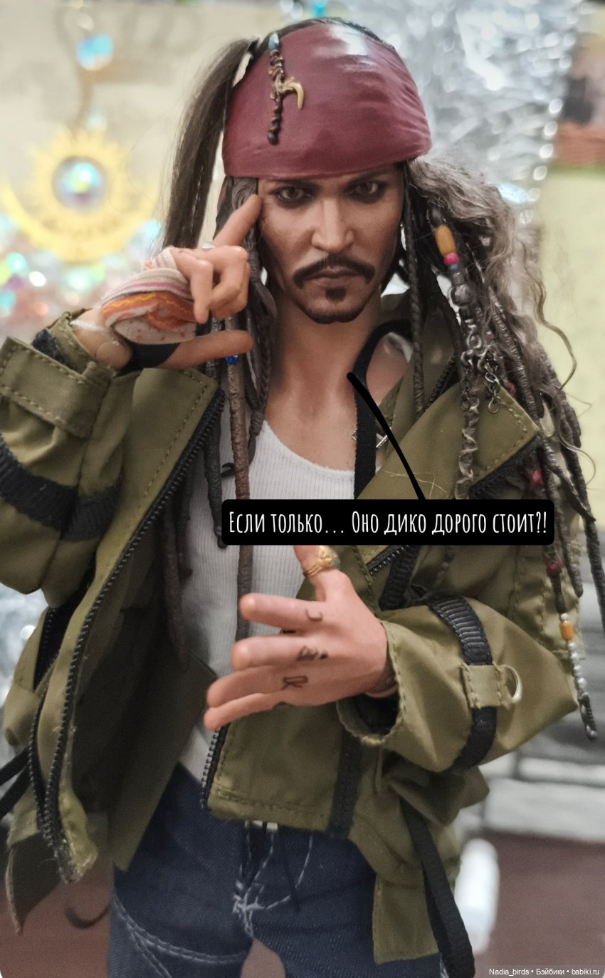 О варварах и ценителях — Коллекции шарнирных (фото 9)