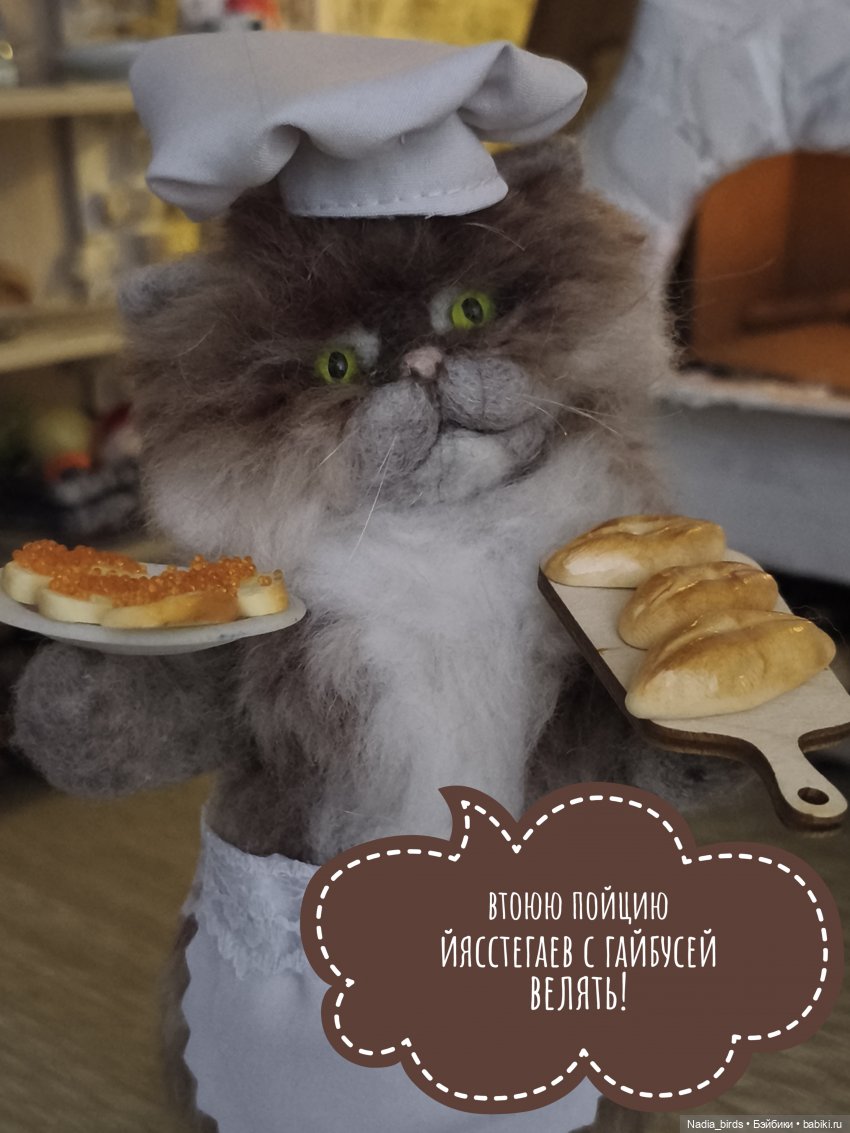 Кафе "Кошачья лапка": Торжественное открытие нового меню