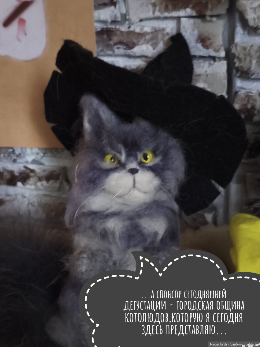 Кафе "Кошачья лапка": Торжественное открытие нового меню (фото 5)