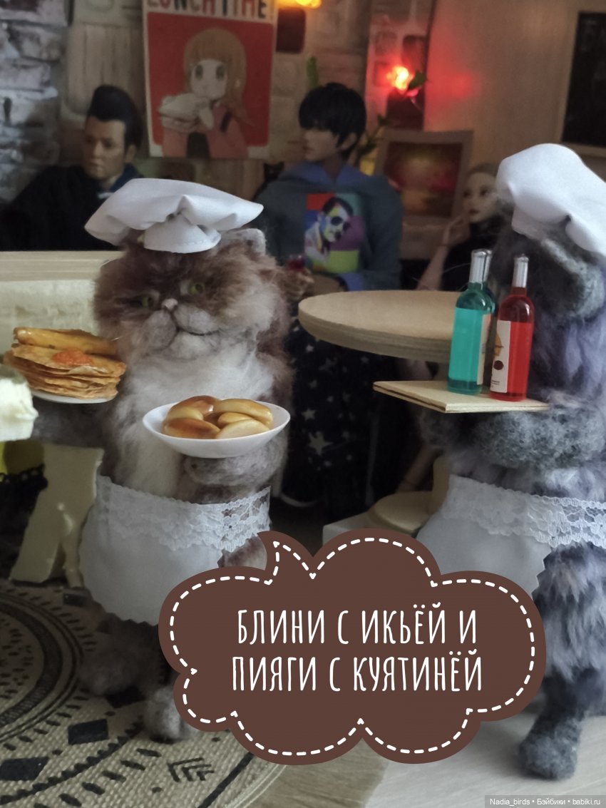 Кафе "Кошачья лапка": Торжественное открытие нового меню (фото 10)