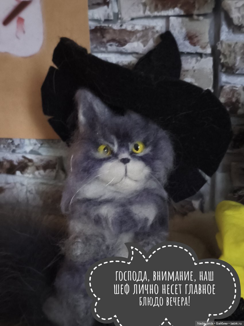 Кафе "Кошачья лапка": Торжественное открытие нового меню