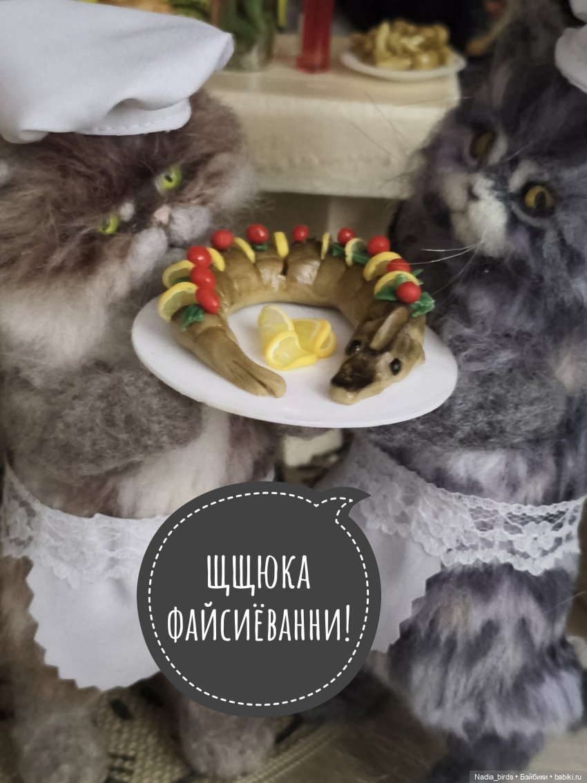 Кафе "Кошачья лапка": Торжественное открытие нового меню