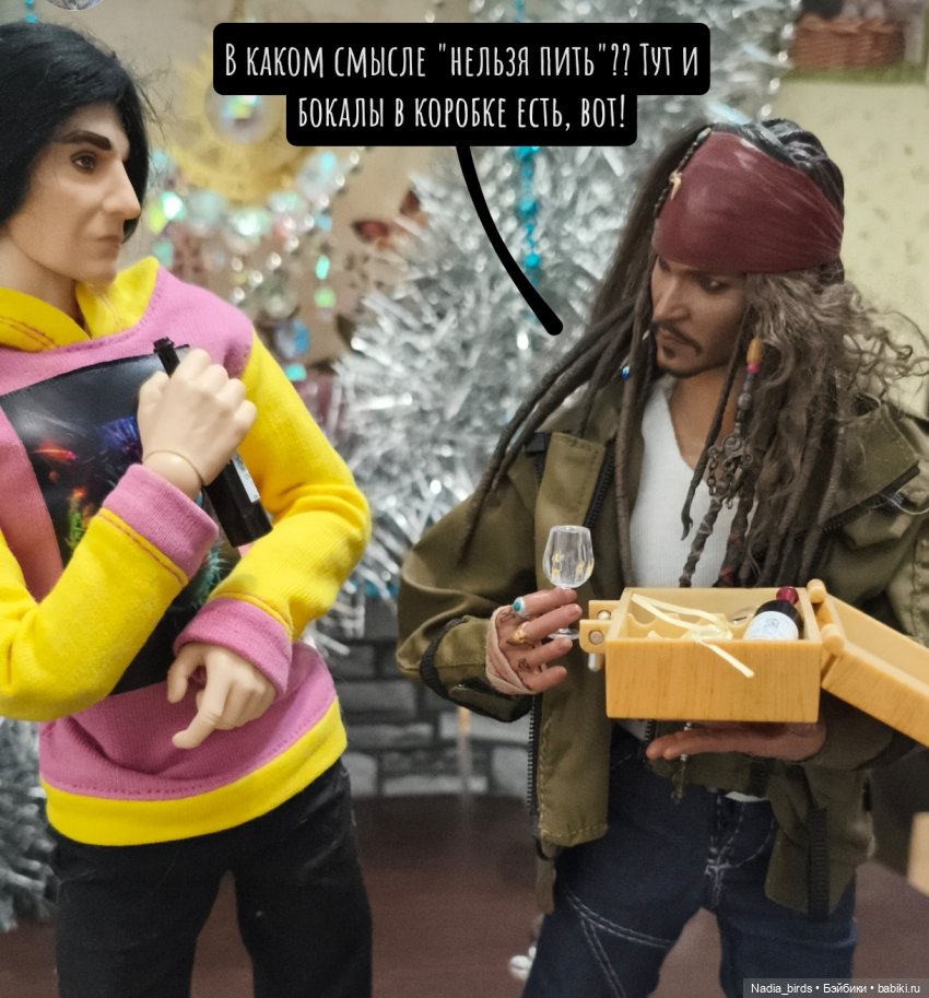 О варварах и ценителях — Коллекции шарнирных (фото 5)