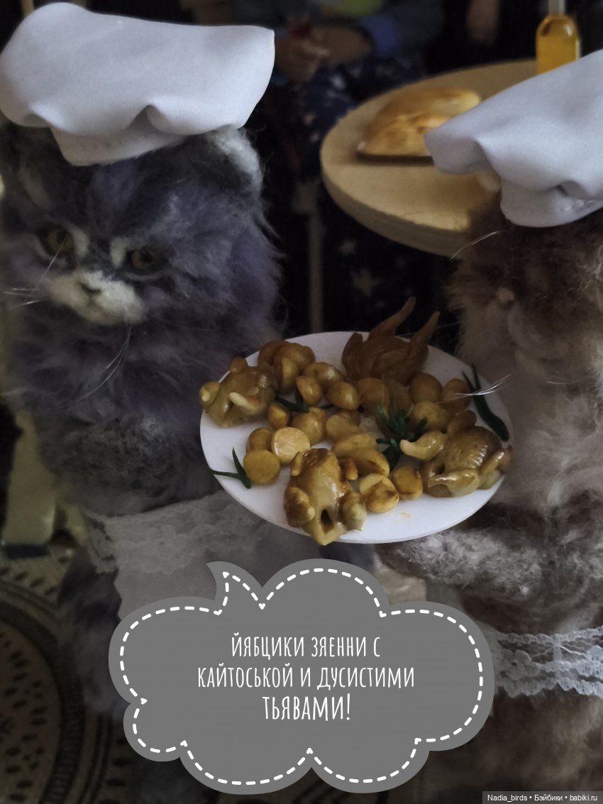 Кафе "Кошачья лапка": Торжественное открытие нового меню