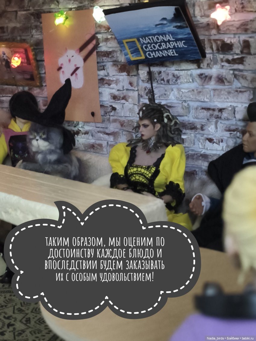 Кафе "Кошачья лапка": Торжественное открытие нового меню (фото 3)