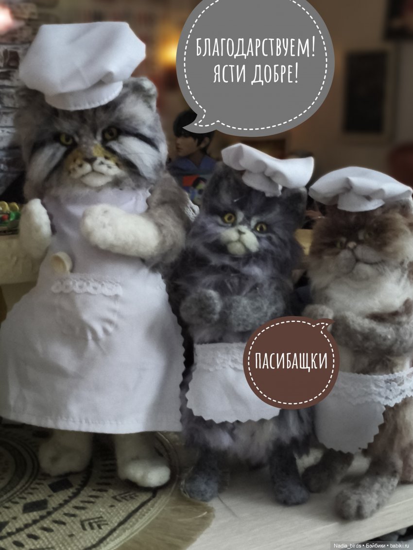 Кафе "Кошачья лапка": Торжественное открытие нового меню