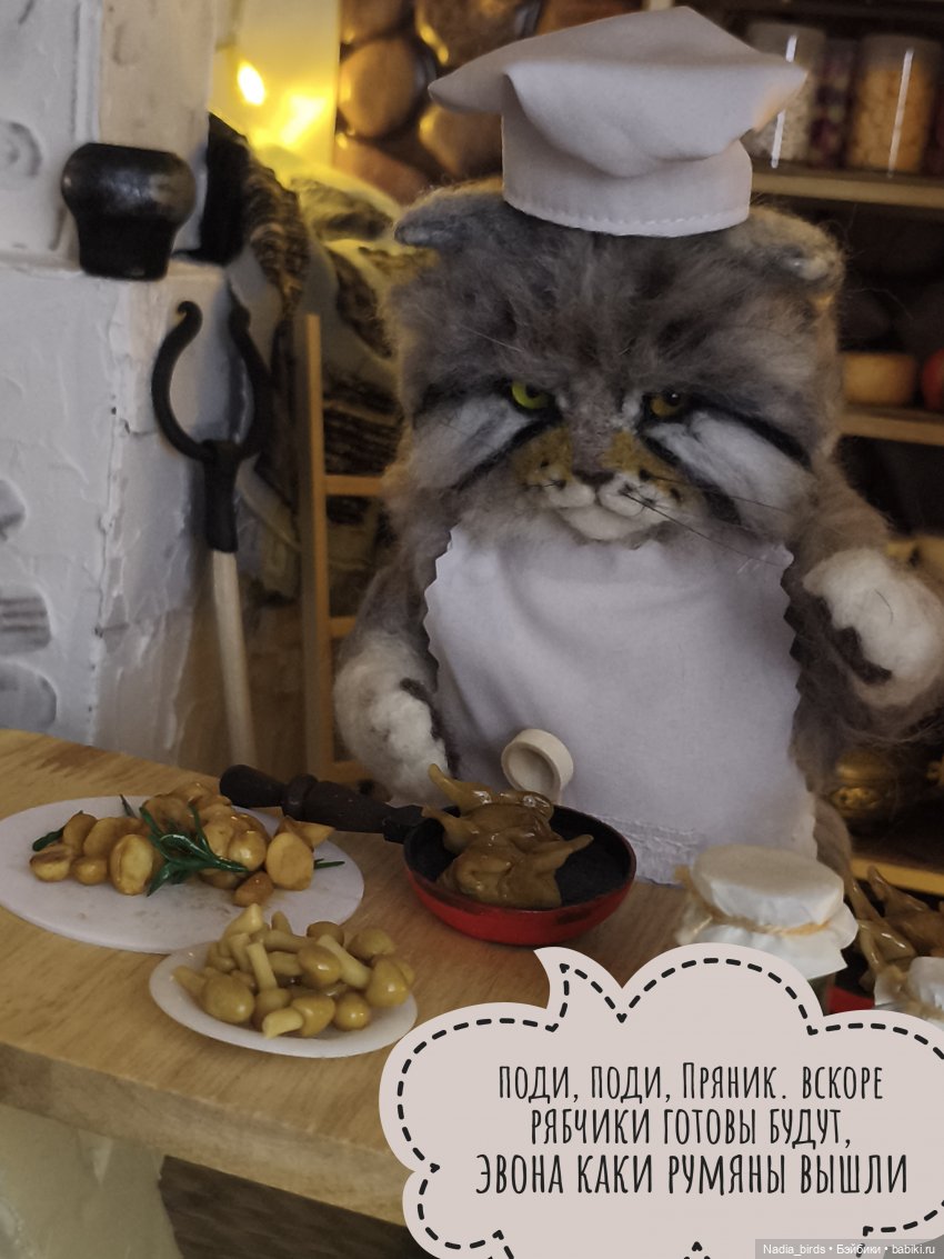 Кафе "Кошачья лапка": Торжественное открытие нового меню (фото 9)