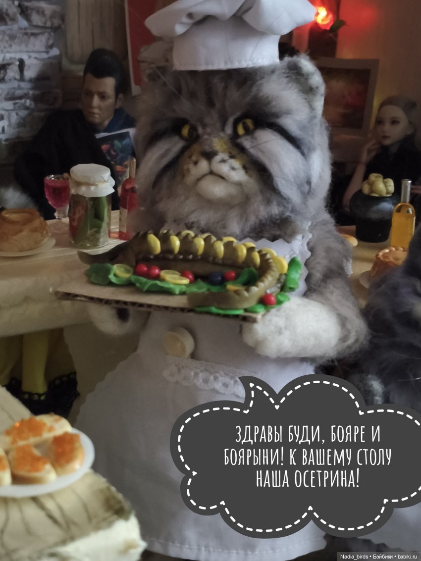 Кафе "Кошачья лапка": Торжественное открытие нового меню