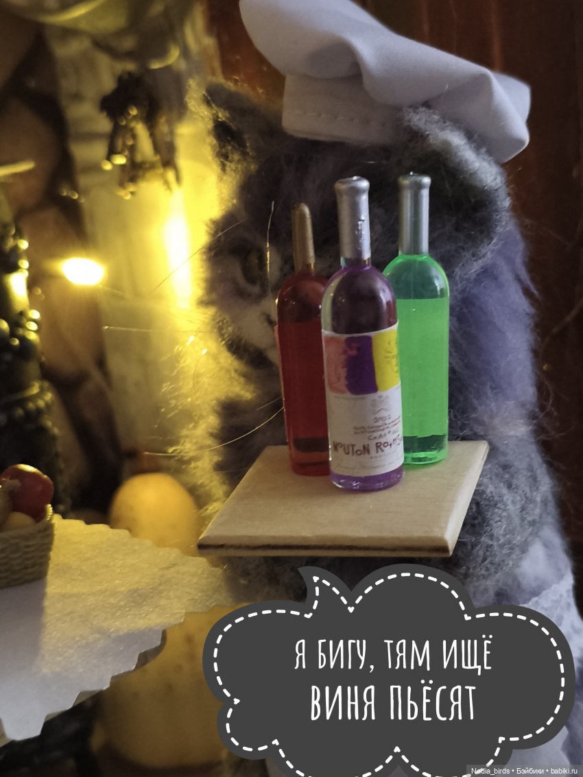 Кафе "Кошачья лапка": Торжественное открытие нового меню