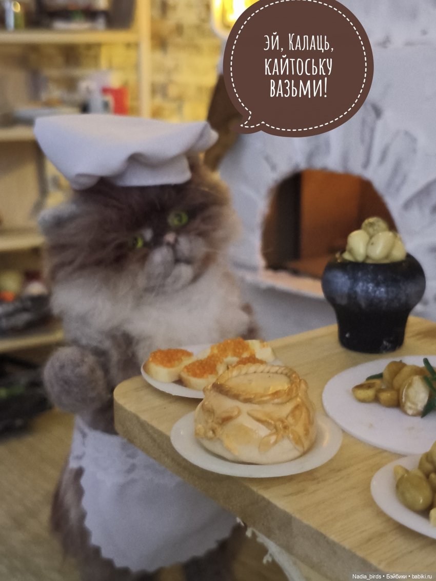 Кафе "Кошачья лапка": Торжественное открытие нового меню