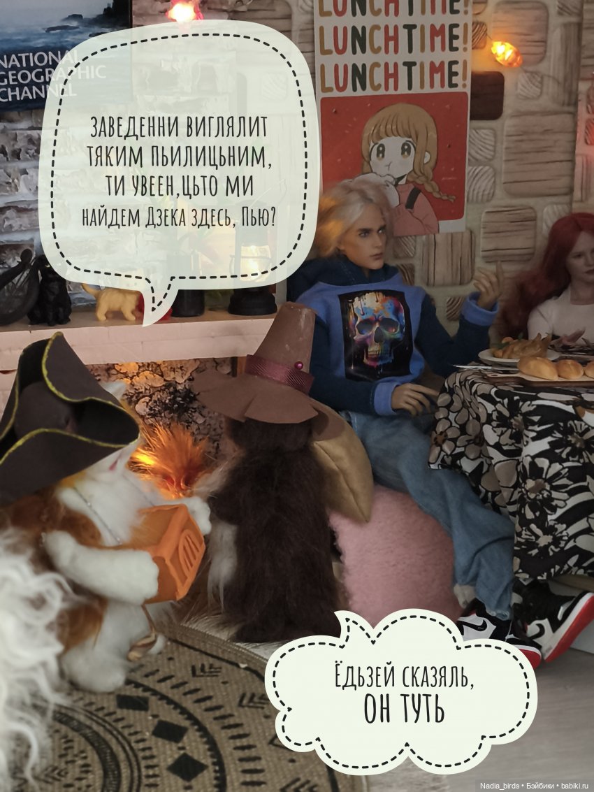 Странные гости в поисках Кэпа (фото 10)