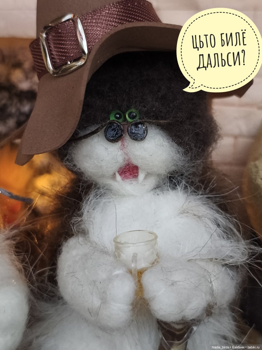 Странные гости в поисках Кэпа