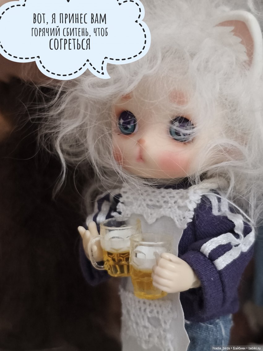 Странные гости в поисках Кэпа