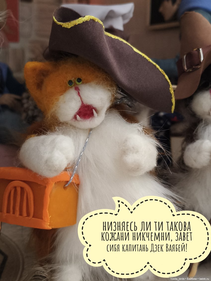 Странные гости в поисках Кэпа (фото 3)