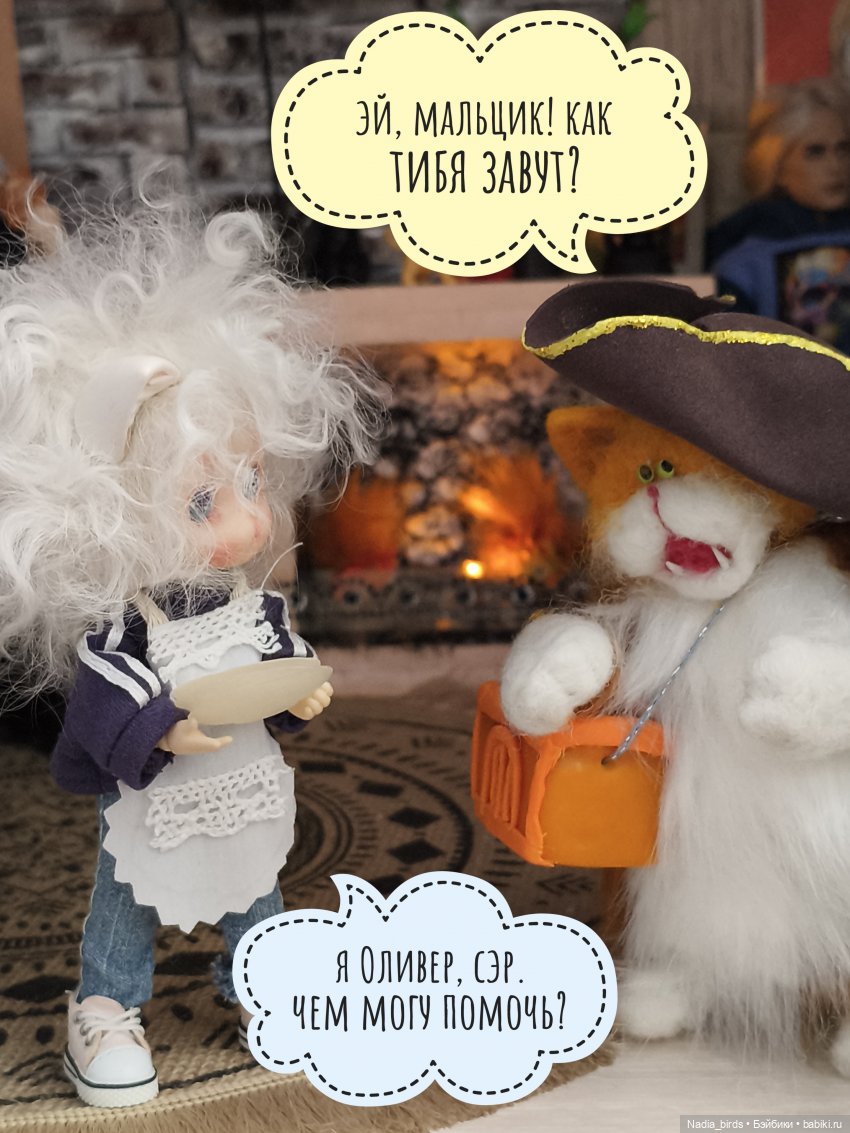 Странные гости в поисках Кэпа (фото 2)