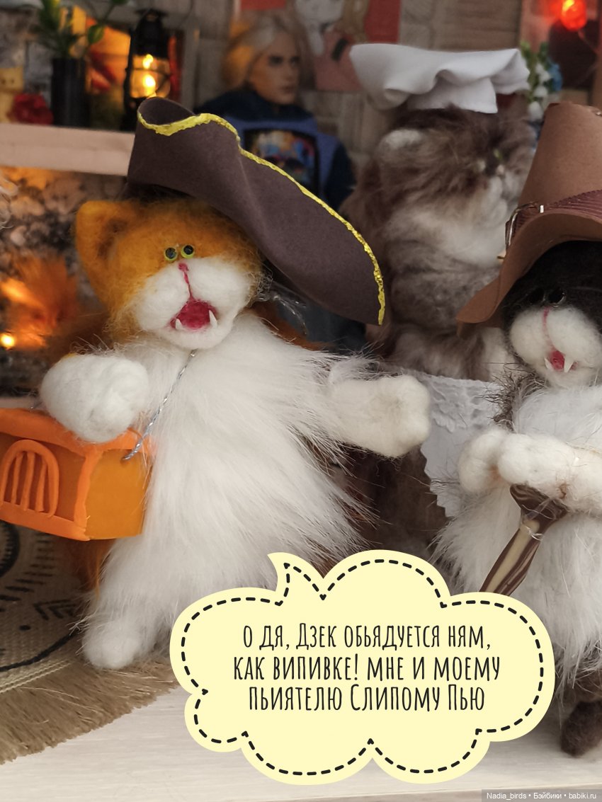 Странные гости в поисках Кэпа (фото 5)