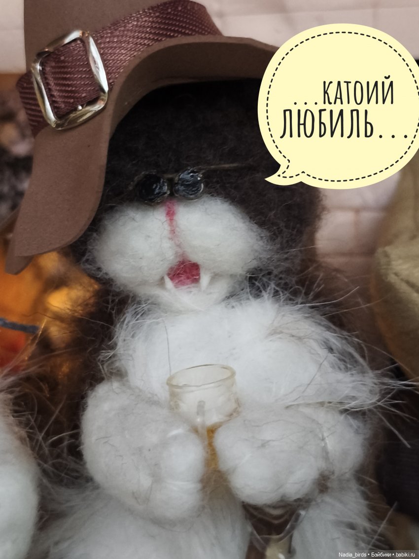 Странные гости в поисках Кэпа