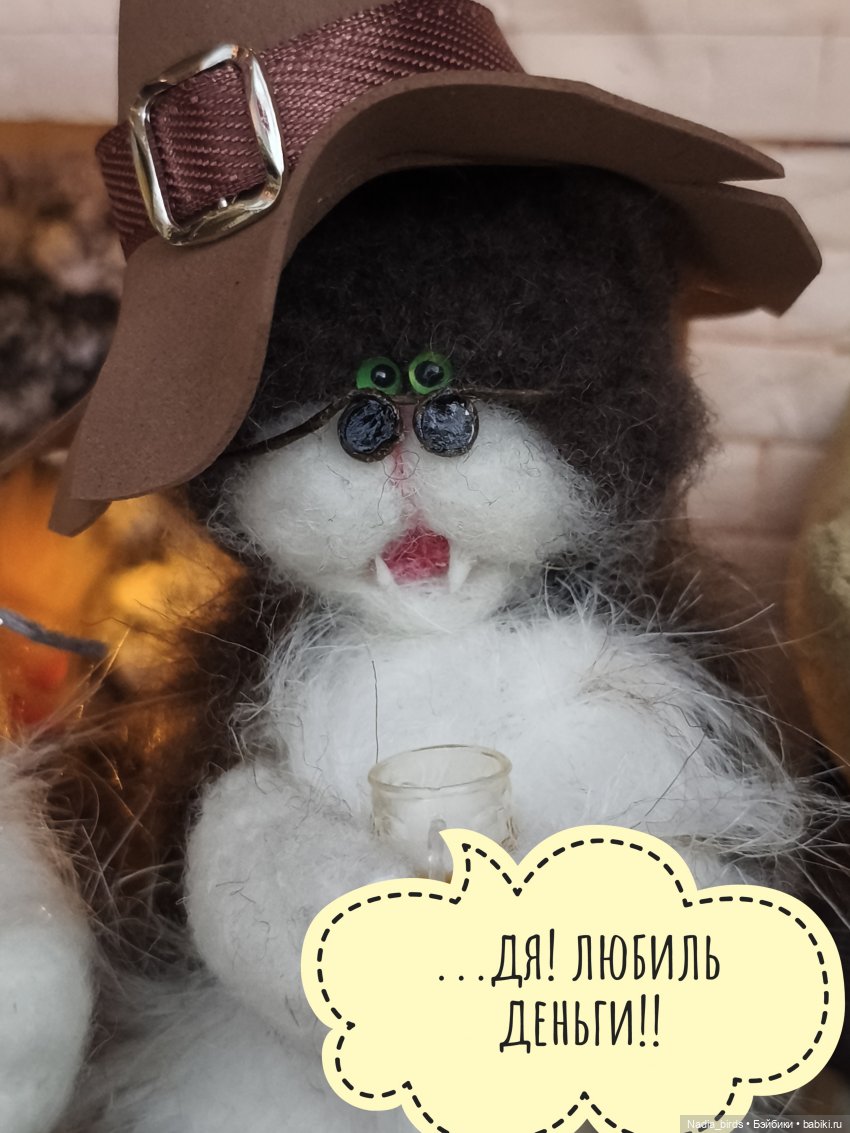 Странные гости в поисках Кэпа