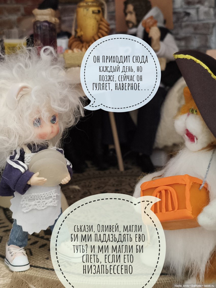 Странные гости в поисках Кэпа (фото 6)