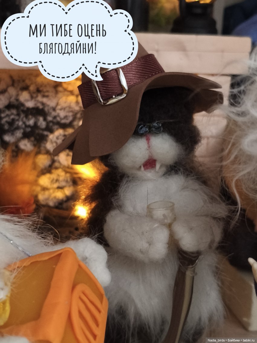 Странные гости в поисках Кэпа