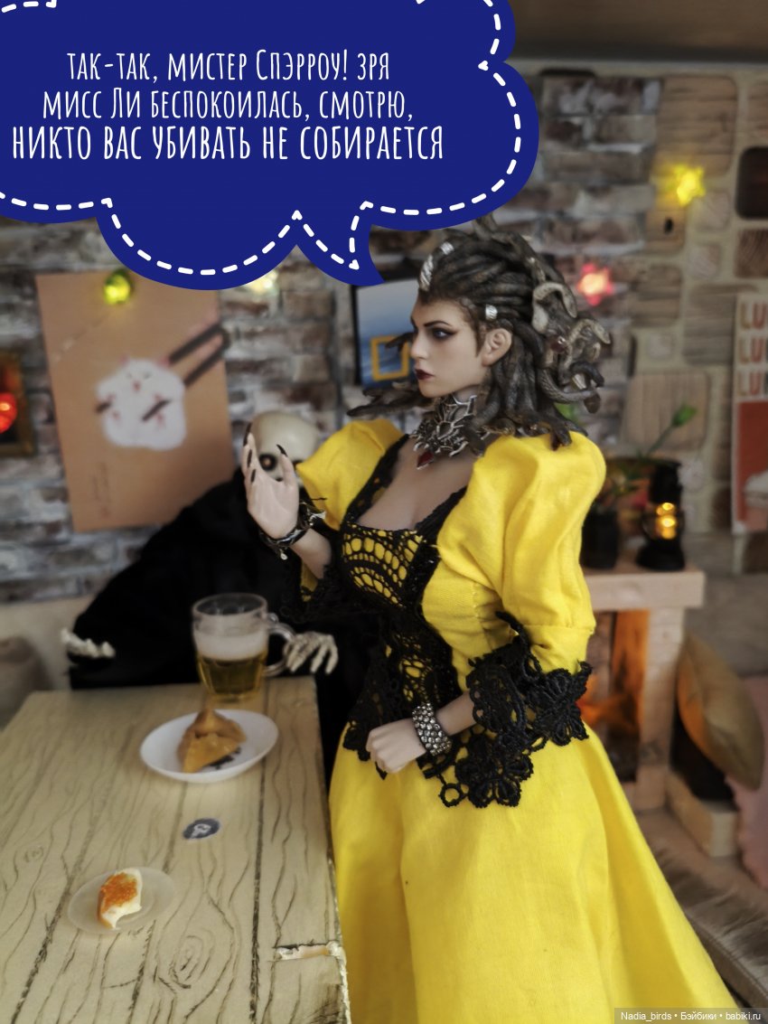 Странные гости в поисках Кэпа, продолжение