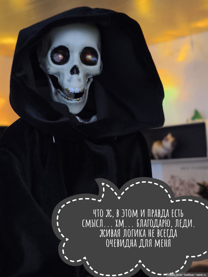 Странные гости в поисках Кэпа, продолжение (фото 7)