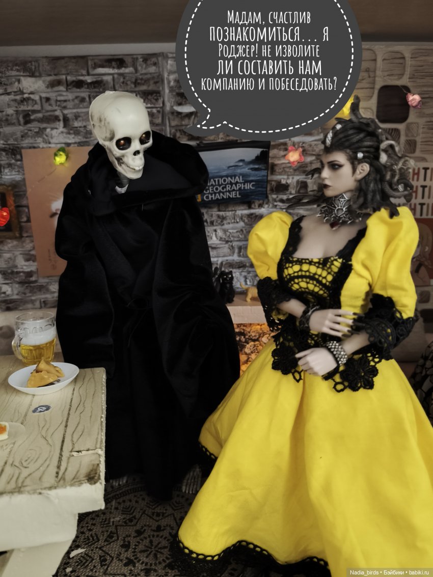 Странные гости в поисках Кэпа, продолжение