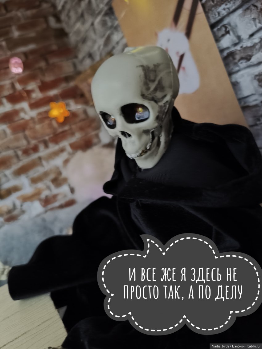 Странные гости в поисках Кэпа, продолжение