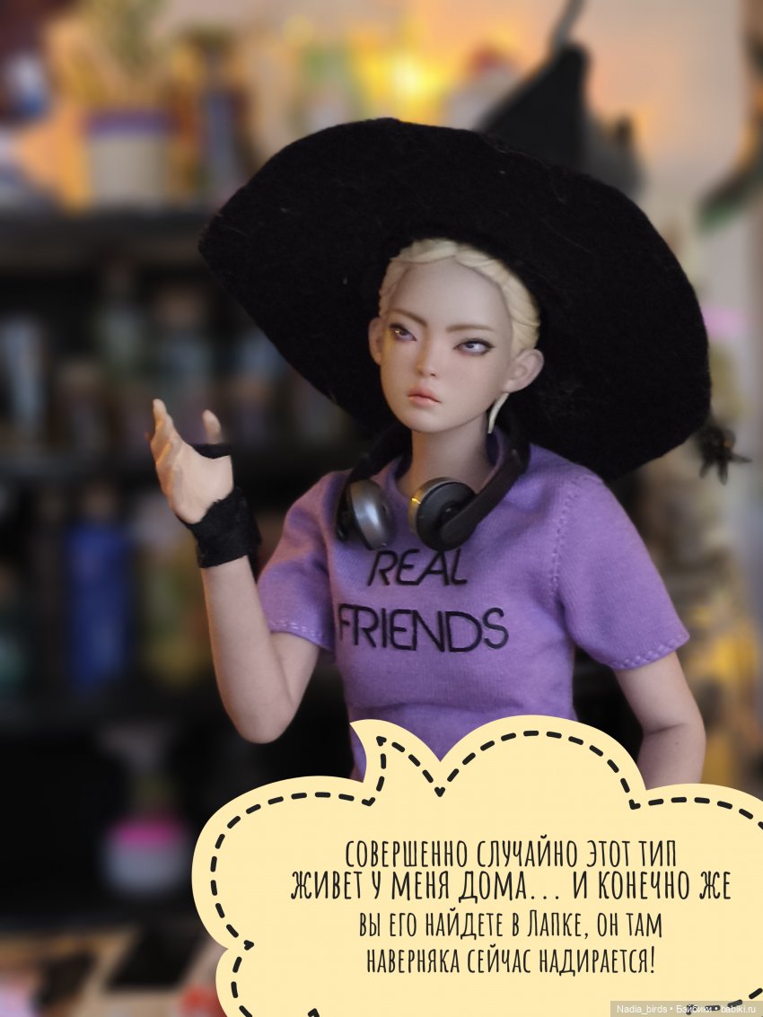 Странные гости в поисках Кэпа, продолжение